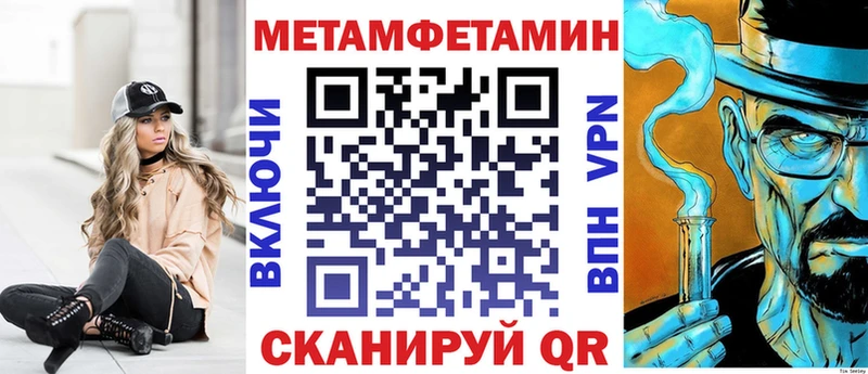 Купить где  Усть-Лабинск  Амфетамин 98% 