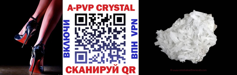 Купить закладки  Усть-Лабинск  Alpha PVP СК 