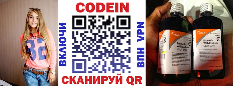 Купить закладки  Усть-Лабинск  Кодеиновый сироп Lean Purple Drank 