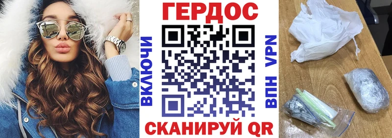 Купить  Усть-Лабинск  Героин хмурый 