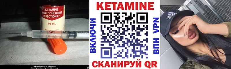 Купить закладки  Усть-Лабинск  КЕТАМИН ketamine 
