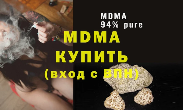COCAINE Инта