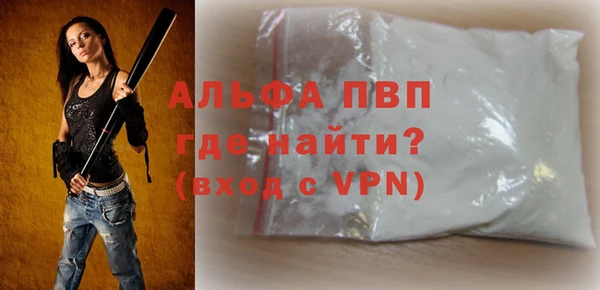 COCAINE Инта