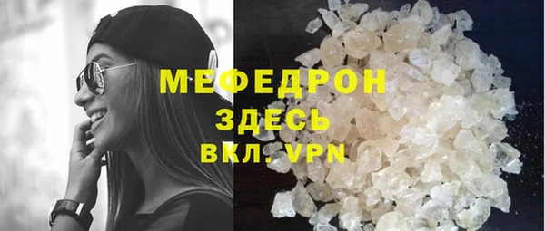 дурь Инсар