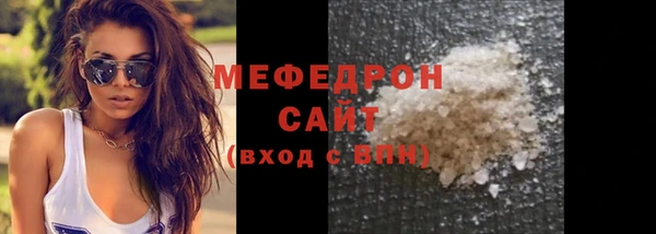 COCAINE Инта