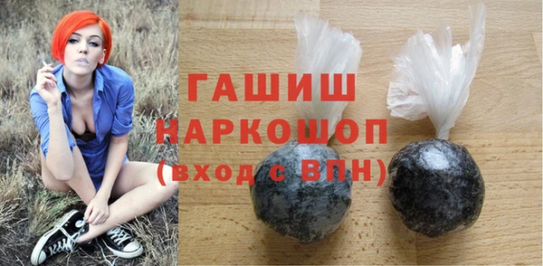 COCAINE Инта