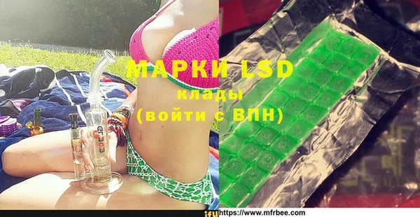 кокаин перу Иннополис