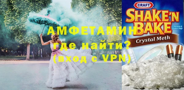 COCAINE Инта
