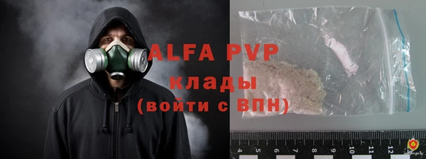 кокаин перу Иннополис