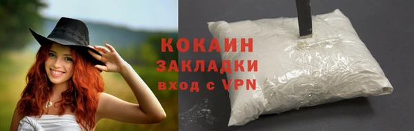 кокаин перу Иннополис