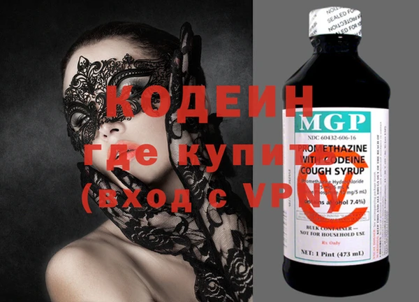 COCAINE Инта