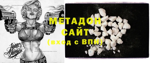COCAINE Инта