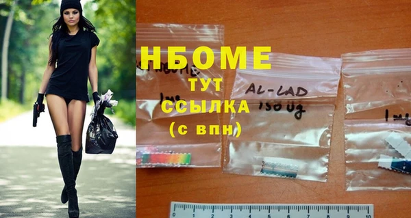 кокаин перу Иннополис