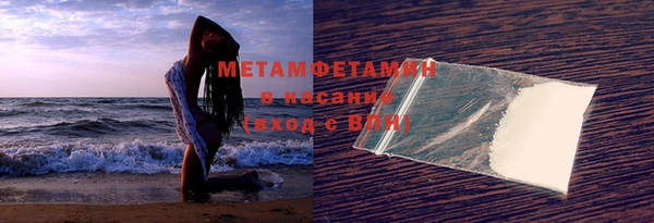 COCAINE Инта