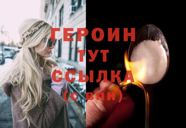 дурь Инсар