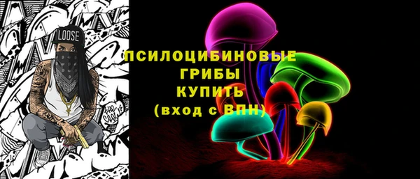 COCAINE Инта