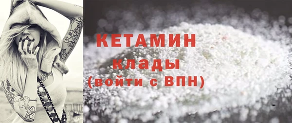 COCAINE Инта