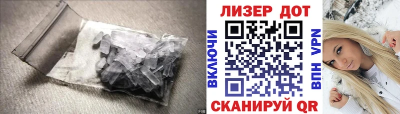 Лсд 25 экстази кислота  Купить где  Усть-Лабинск 
