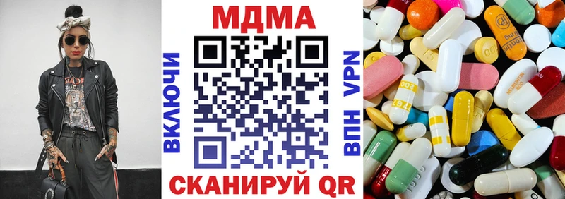 Купить  Усть-Лабинск  MDMA crystal 