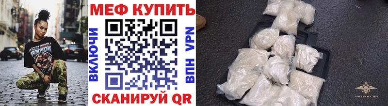 Меф 4 MMC Купить где Усть-Лабинск