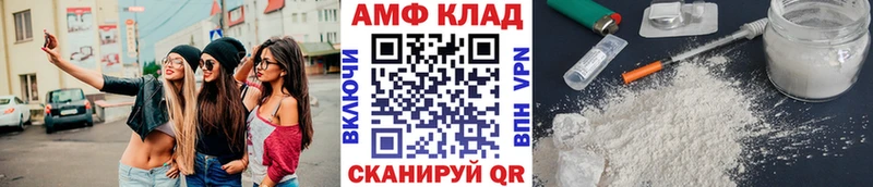 Купить где  Усть-Лабинск  Первитин Methamphetamine 