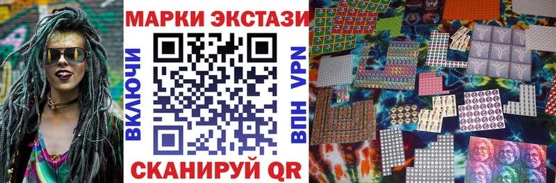 Купить где  Усть-Лабинск  Марки NBOMe 1,5мг 