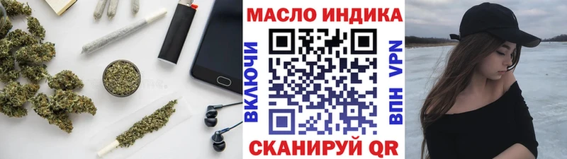 Купить закладки  Усть-Лабинск  Дистиллят ТГК вейп 